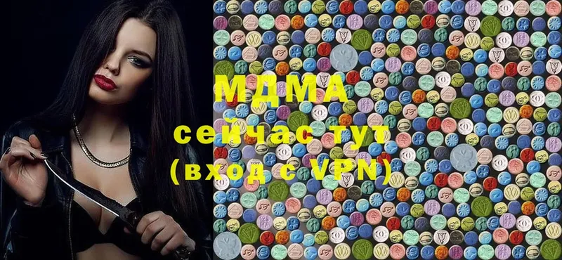 MDMA Molly  Ржев 