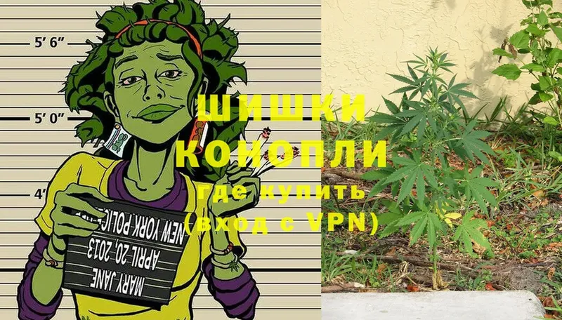 Бошки Шишки Bruce Banner  Ржев 